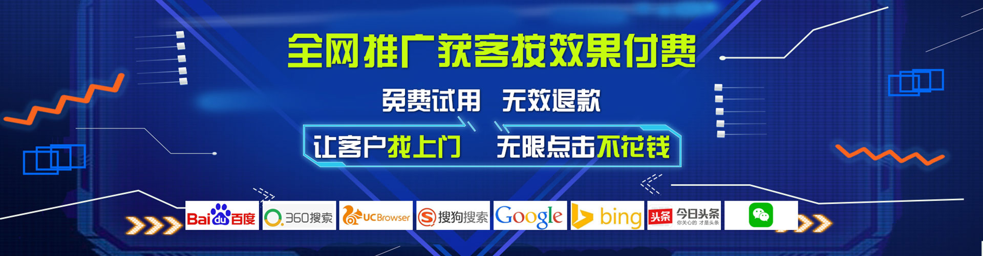叠彩百度代理开户